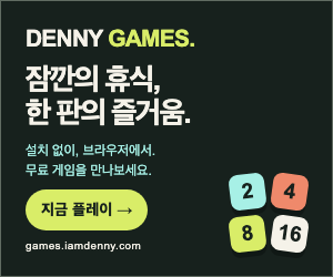 Denny Games — 바로 가기