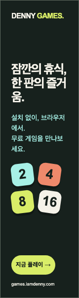 Denny Games — 바로 가기